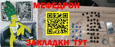 альфа пвп Татарск