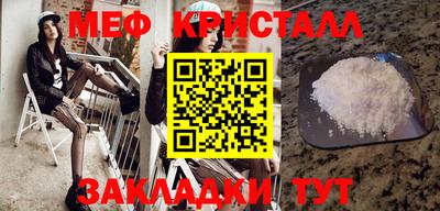 альфа пвп Татарск