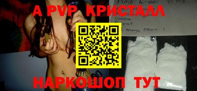 jwh Тара