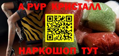 спиды Тверь