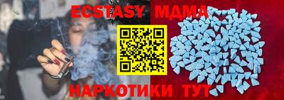спиды Тверь