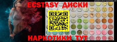 спиды Тверь