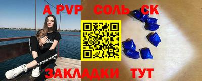спиды Тверь