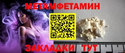 спиды Тверь