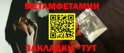 jwh Тара