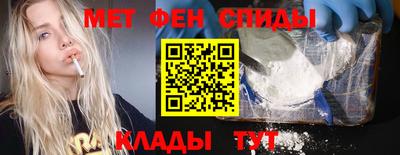 альфа пвп Татарск