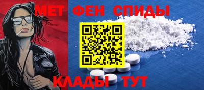 спиды Тверь