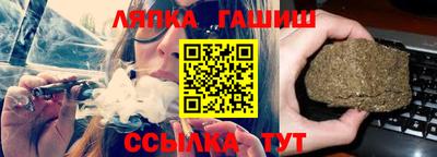 альфа пвп Татарск