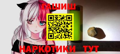 альфа пвп Татарск