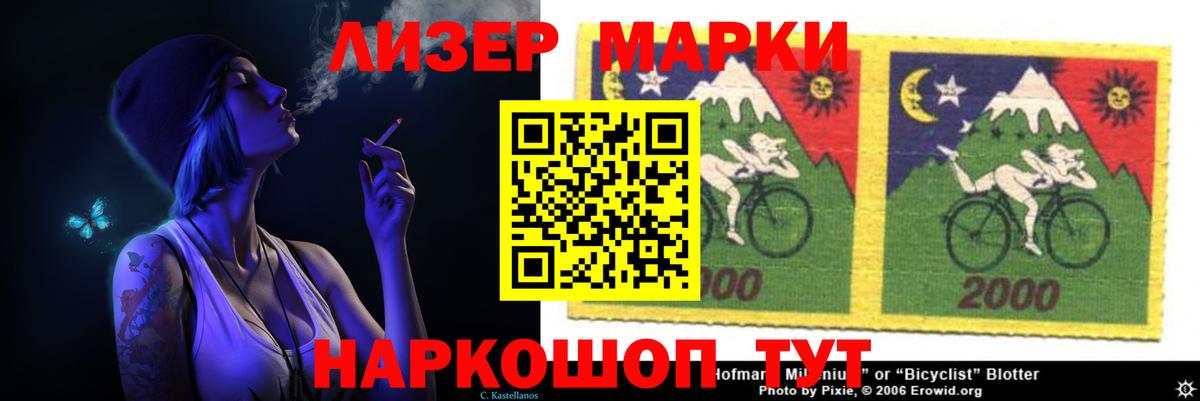 Канск  Лсд 25 экстази кислота  Вход с VPN 