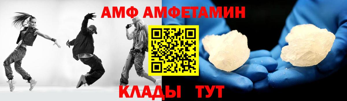 Метамфетамин Декстрометамфетамин 99.9%  Вход с VPN  Метамфетамин Декстрометамфетамин 99.9%  Канск 