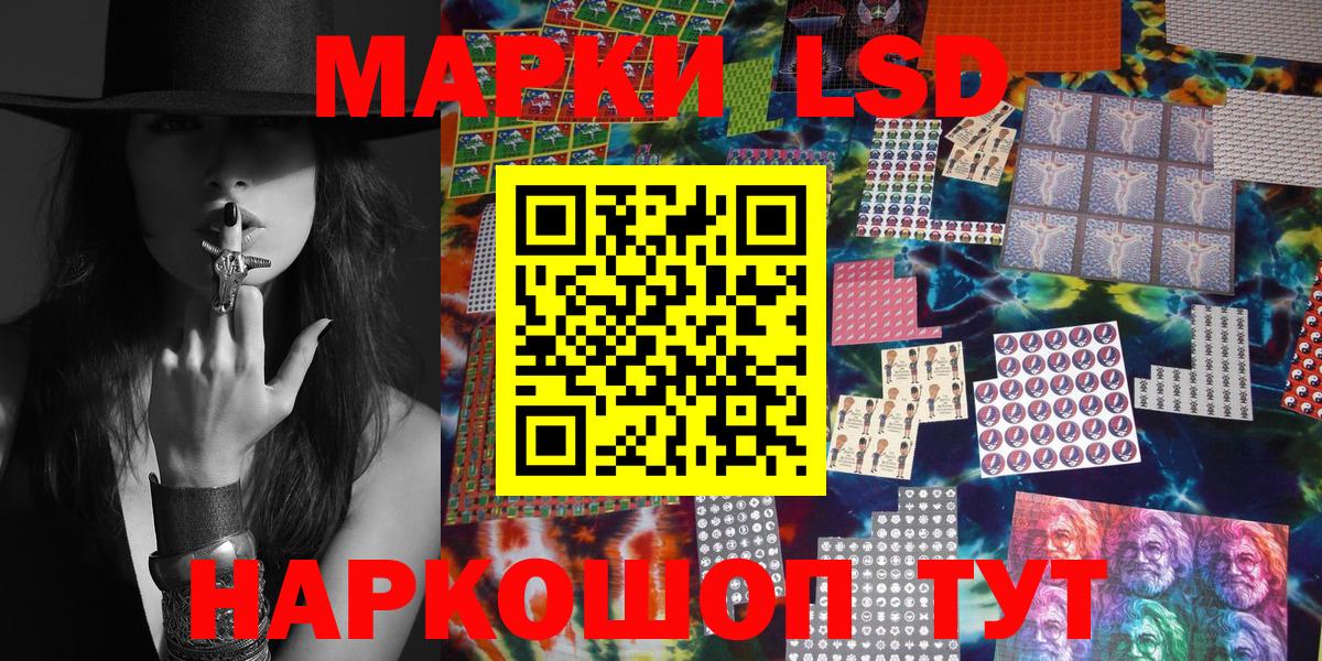 Канск  Марки N-bome 1500мкг  Марки NBOMe  Вход с VPN 