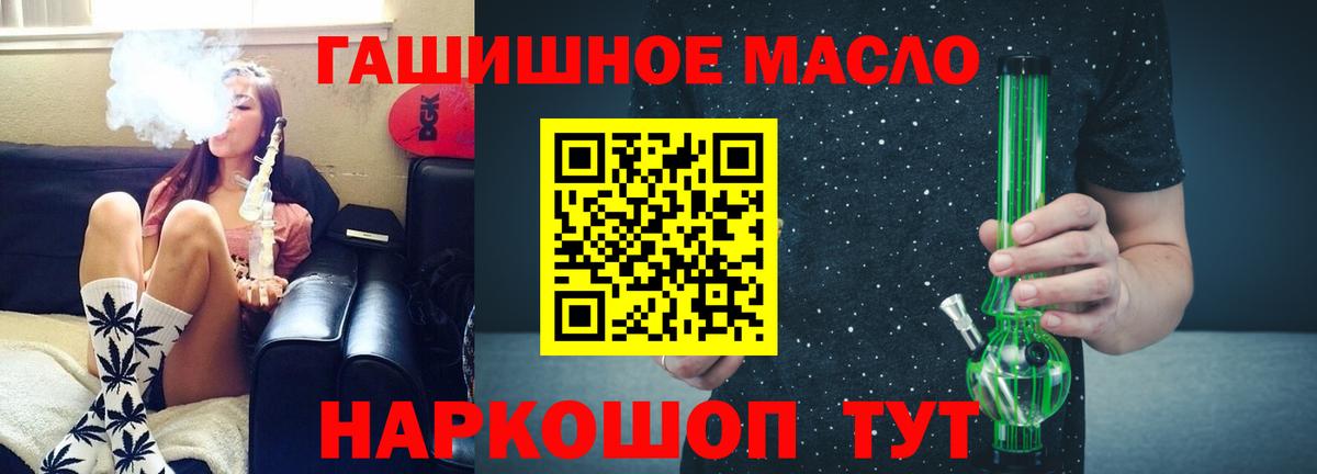 ТГК вейп с тгк  Вход с VPN  ТГК жижа  хочу   Канск 