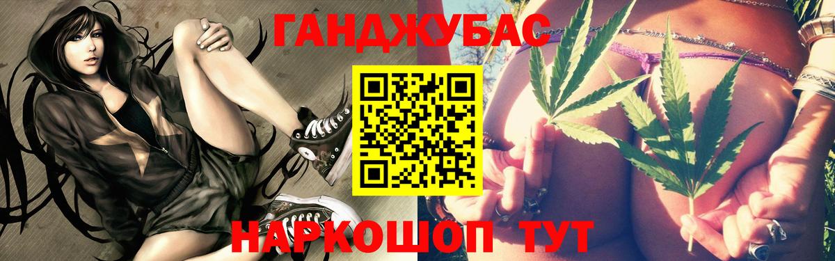 Конопля SATIVA & INDICA  Марихуана THC 21%  Вход с VPN  Бошки марихуана семена  Канск 